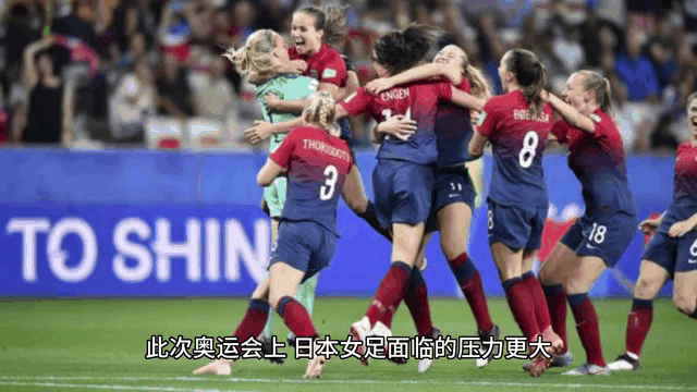乐鱼登录-日本队在亚洲女足杯半决赛中惜败于韩国，遗憾止步的简单介绍
