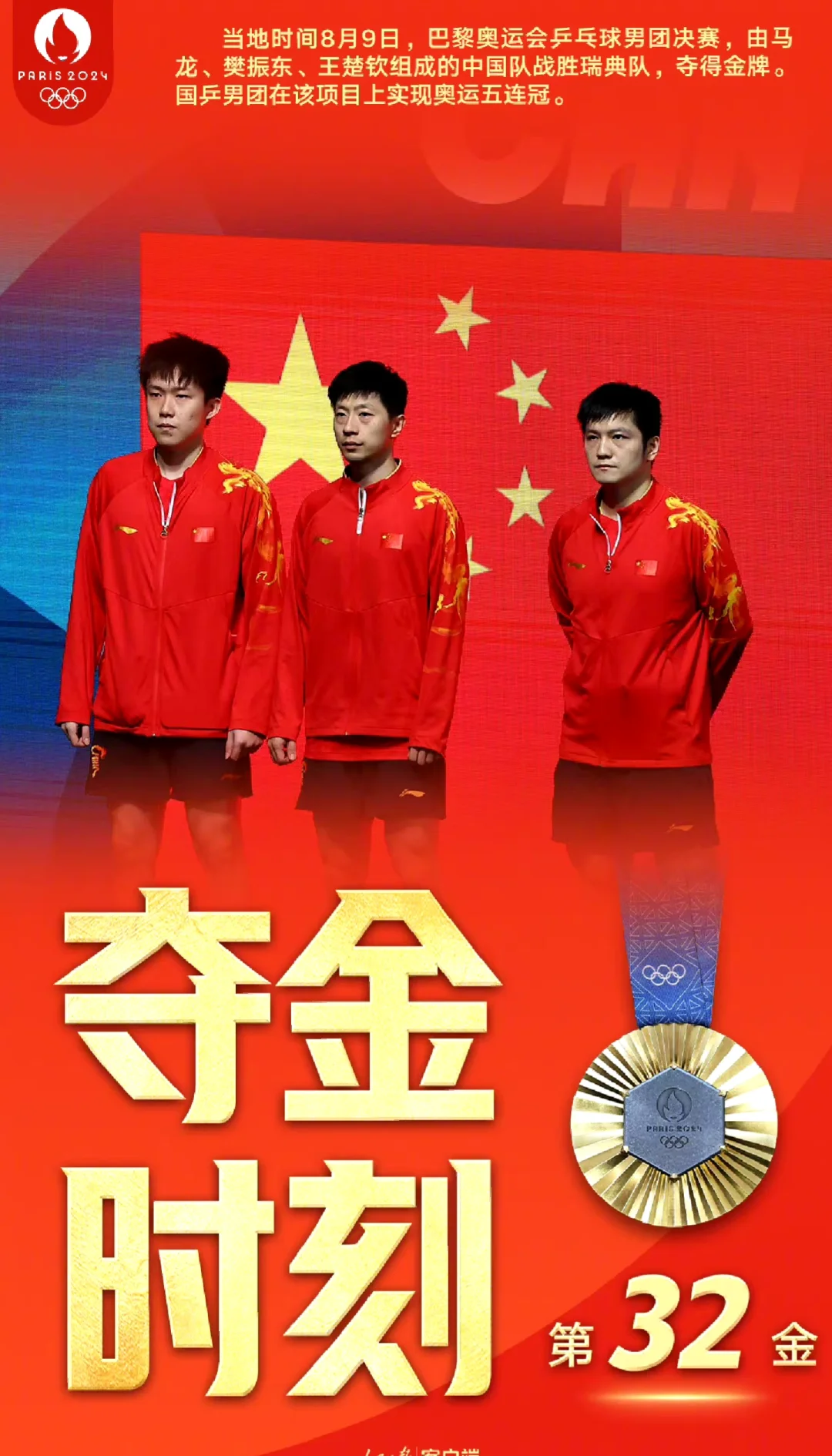 乐鱼在线娱乐-瑞典队横扫奥地利队晋级四分之一决赛