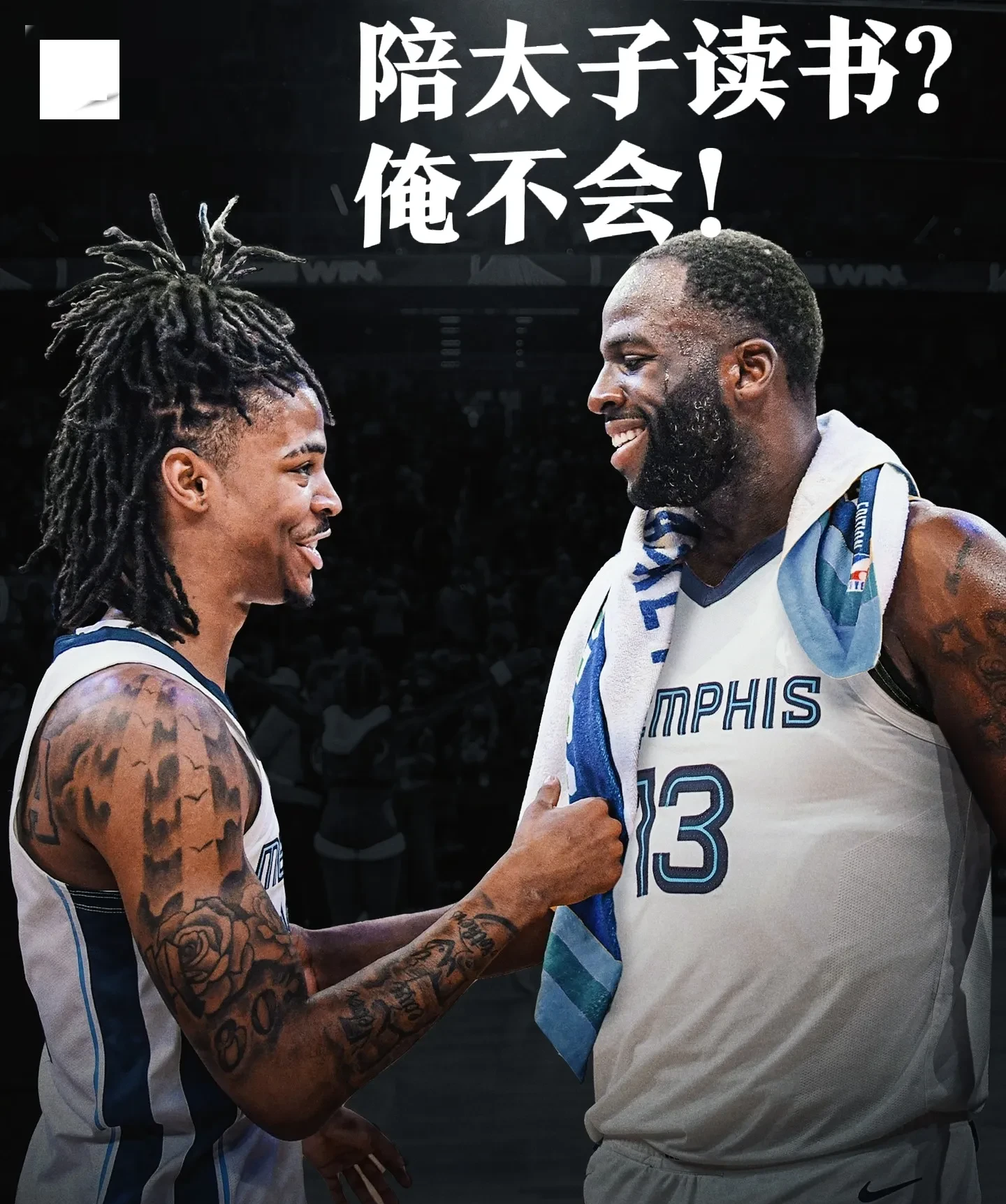 乐鱼-灰熊严阵以待迎战掘金，胜负难料？