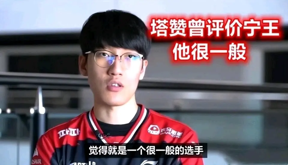 FLY血洗EDG，Tarzan团战一打五峡谷大战淘汰赛，引爆全场热议